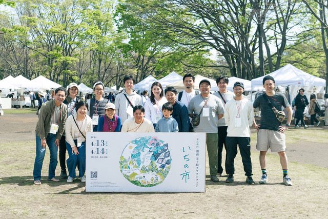 県内最大級のクラフトマーケット。ものづくりを生業とするプロ（プロを目指す方も含む）のアーティスト・職人・作家さん達が全国から130店舗以上集結。 地元キッチンカーも約10台が出店。