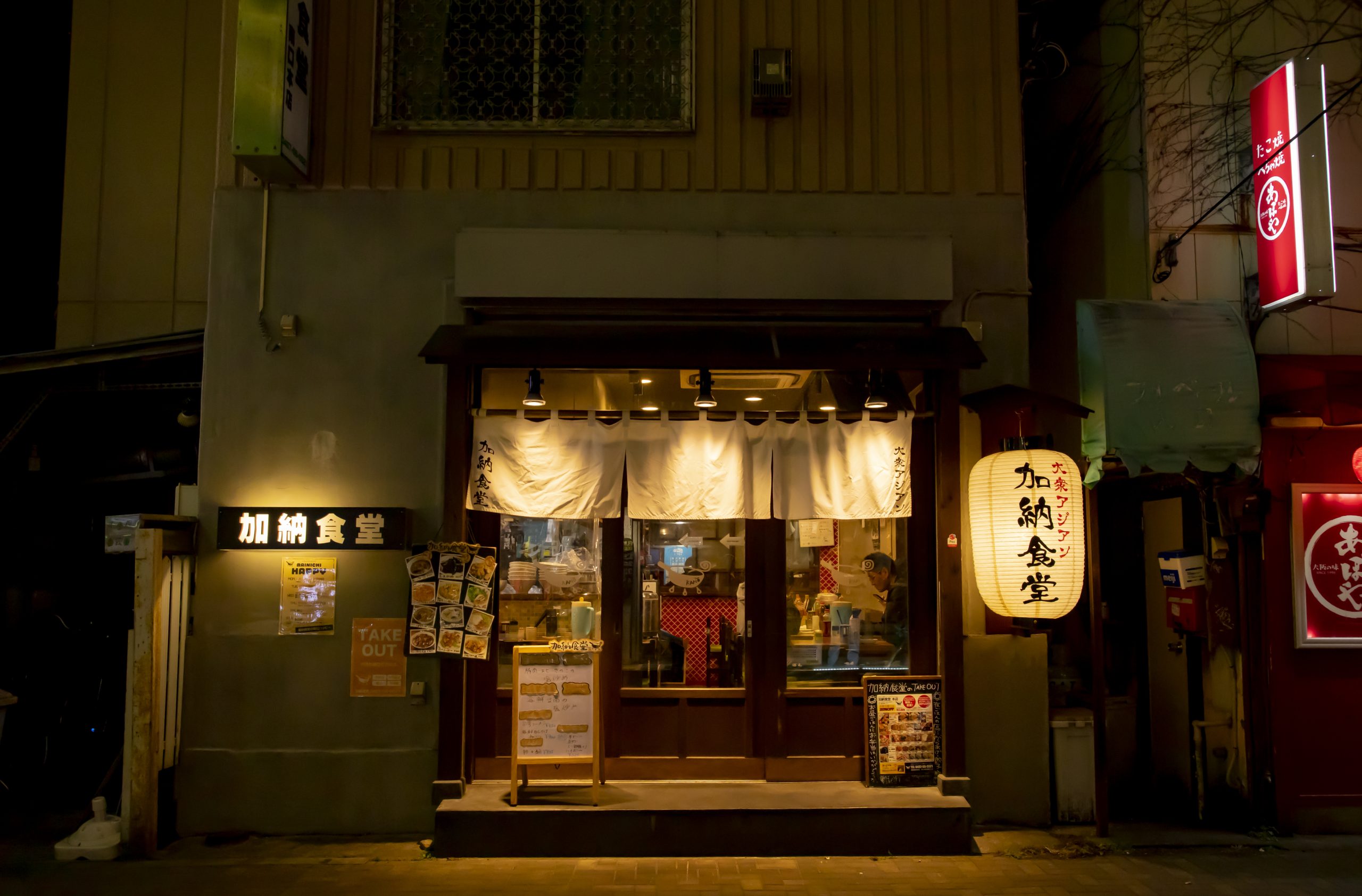 創業から愛される加納食堂の味を、冷凍餃子で再現しました。